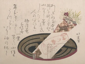 Plateau avec papier Noshi Noshi indique un cadeau, 1816