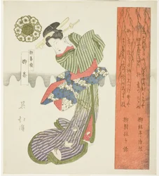 Thé de saule (Yanagicha), de la série "Une série de saules (Yanagi bantsuzuki)"