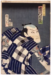 Ichikawa Kurz? En Tant Que Danshichi Kur?bei