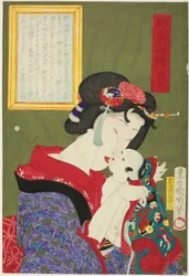 Jeune fille (Kimusume), de la série "Miroir de l