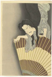 Samouraï Aoyama et le fantôme Okiku