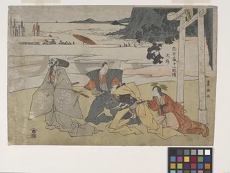 Trésor des loyaux vassaux (Chushingura)