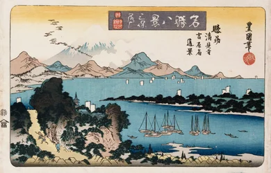 Oies descendantes, Miho, de la série Huit vues de lieux célèbres