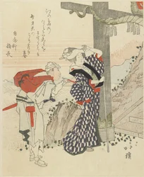 (Printemps à Enoshima)