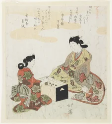 Sugoroku (Backgammon japonais), 1820-1822