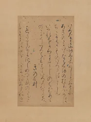 Trois poèmes de la Collection ultérieure de poèmes japonais Gosen wakashu