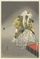 Acteurs dans la pièce de théâtre Noh Kokaji (Cent pièces de Noh)