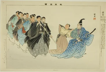 Adachi, de la série "Images de performances No (Nogaku Zue)"