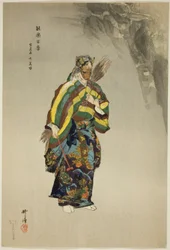 Adachiga Hara, de la série "One Hundred No Dramas (Nogaku hyakuban)".