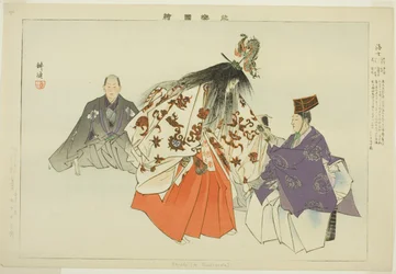 Ama, de la série "Images de représentations No (Nogaku Zue)"