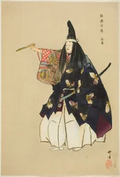 Atsumori, de la série "One Hundred No Dramas (Nogaku hyakuban)"