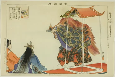 Chikubushima, de la série "Images de performances No (Nogaku Zue)"