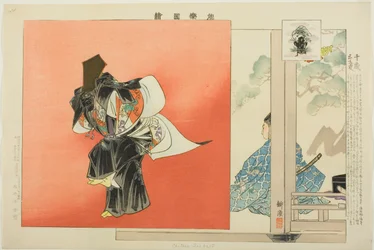 Chitose Sanbaso, de la série "Images de représentations No (Nogaku Zue)"