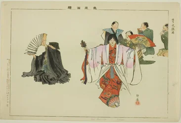 Dai Hanaya (Kyogen), de la série "Images de performances No (Nogaku Zue)"