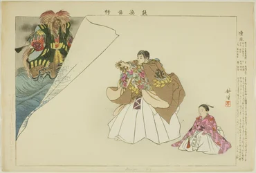 Dampu, de la série "Images de représentations de No (Nogaku Zue)"