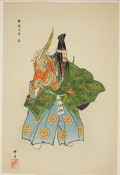 Ebira, de la série "One Hundred No Dramas (Nogaku hyakuban)".