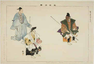 Ebisu- Bishamon (Kyogen), de la série "Images de performances No"