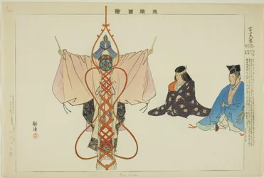 Fuji Taiko, de la série "Images de représentations No (Nogaku Zue)"