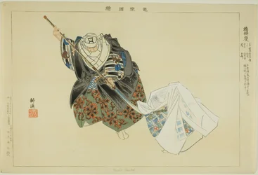 Hashi Benkei, de la série "Images de représentations No (Nogaku Zue)"