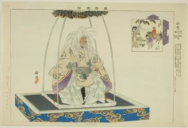 Hyoshitou, de la série "Images de performances No"