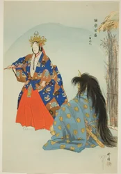 Ikkaku Sennin, de la série "One Hundred No Dramas (Nogaku hyakuban)".