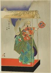 Kantan, de la série "One Hundred No Dramas (Nogaku hyakuban)".