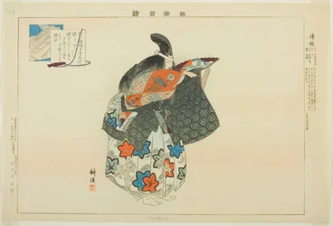 Kiyotsune, de la série "Images de représentations No (Nogaku Zue)"