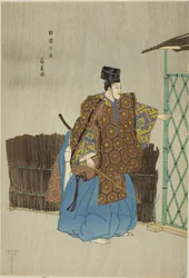 Kogo, de la série "One Hundred No Dramas (Nogaku hyakuban)"