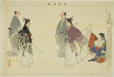 Kosode Soga, de la série "Images de performances No (Nogaku Zue)"