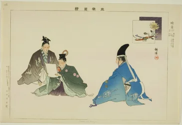 Kusu no Tsuyu, de la série "Images de Performances No (Nogaku Zue)"