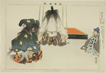 Matsuyama Tengu, de la série "Images de représentations No"