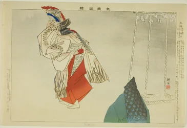 Mitanwa, de la série "Images de non-représentations (Nogaku Zue)"