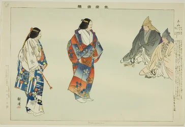 Mitsuyama, de la série "Images de représentations No (Nogaku Zue)"