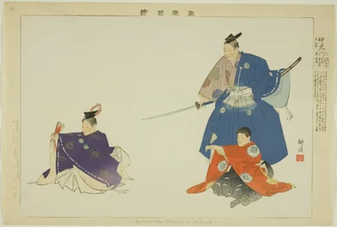 Nakamitsu ou Mitsuoki, de la série "Images de représentations de No"