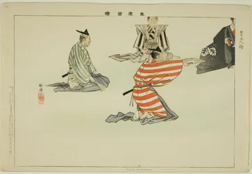 Ninin Bakama, de la série "Images de représentations No (Nogaku Zue)"