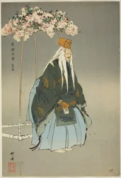 Saigyo-zakura, de la série "One Hundred No Dramas (Nogaku hyakuban)".