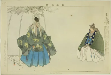 Saigyo-zakura, de la série "Images de représentations de No (Nogaku Zue)"
