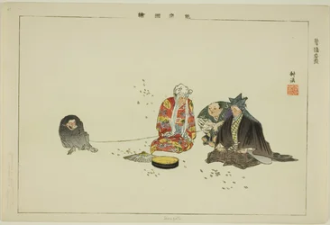 Sarusato, de la série "Images de représentations No (Nogaku Zue)"