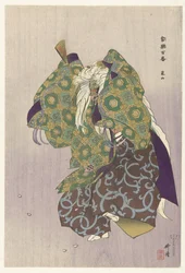 Scène du théâtre Noh Arashiyama