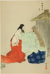 Semimaru, de la série "One Hundred No Dramas (Nogaku hyakuban)".
