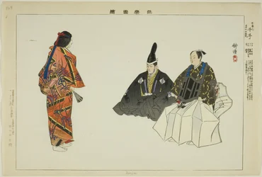Senju, de la série "Images de représentations No (Nogaku Zue)"