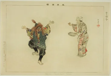 Setsubun (Kyogen), de la série "Images de représentations No (Nogaku Zue)"