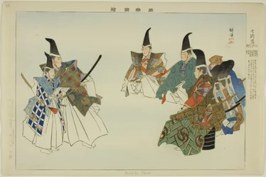 Shichi-ki-ochi, de la série "Images de performances No (Nogaku Zue)"