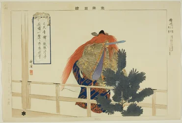 Shoki, de la série "Images de performances No (Nogaku Zue)"