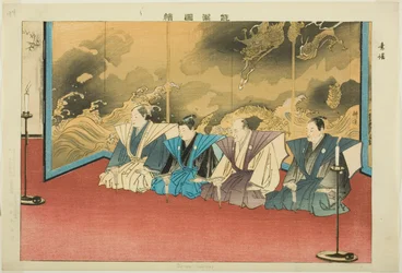 Su-yo ou Suutai, de la série « Images de représentations No (Nogaku Zue) »