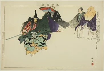 Tadanori ou Toshinari (?), de la série "Images de performances No (Nogaku Zue)"