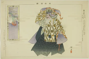 To-bo-saku, de la série "Images de représentations No (Nogaku Zue)"