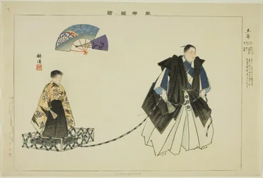 Tsuchi-guruma, de la série "Images des performances de No"