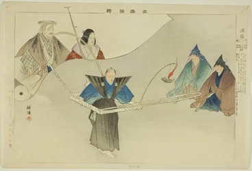 Tsusei, de la série "Images de représentations de No (Nogaku Zue)"