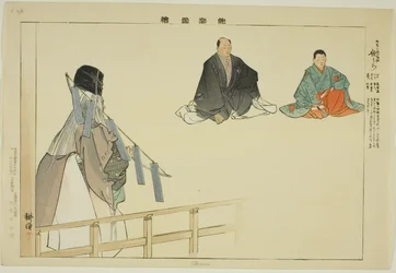 Uta-ura, de la série "Images de représentations de No (Nogaku Zue)"
